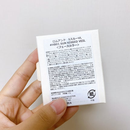 ヴェールライター/rom&nd/パウダーハイライトを使ったクチコミ(9枚目)