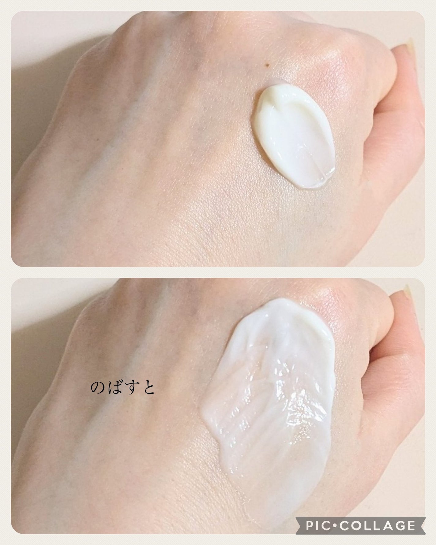 イージーエフタイムリカバリーソリューションクリーム/Bonajour/フェイスクリームを使ったクチコミ(9枚目)