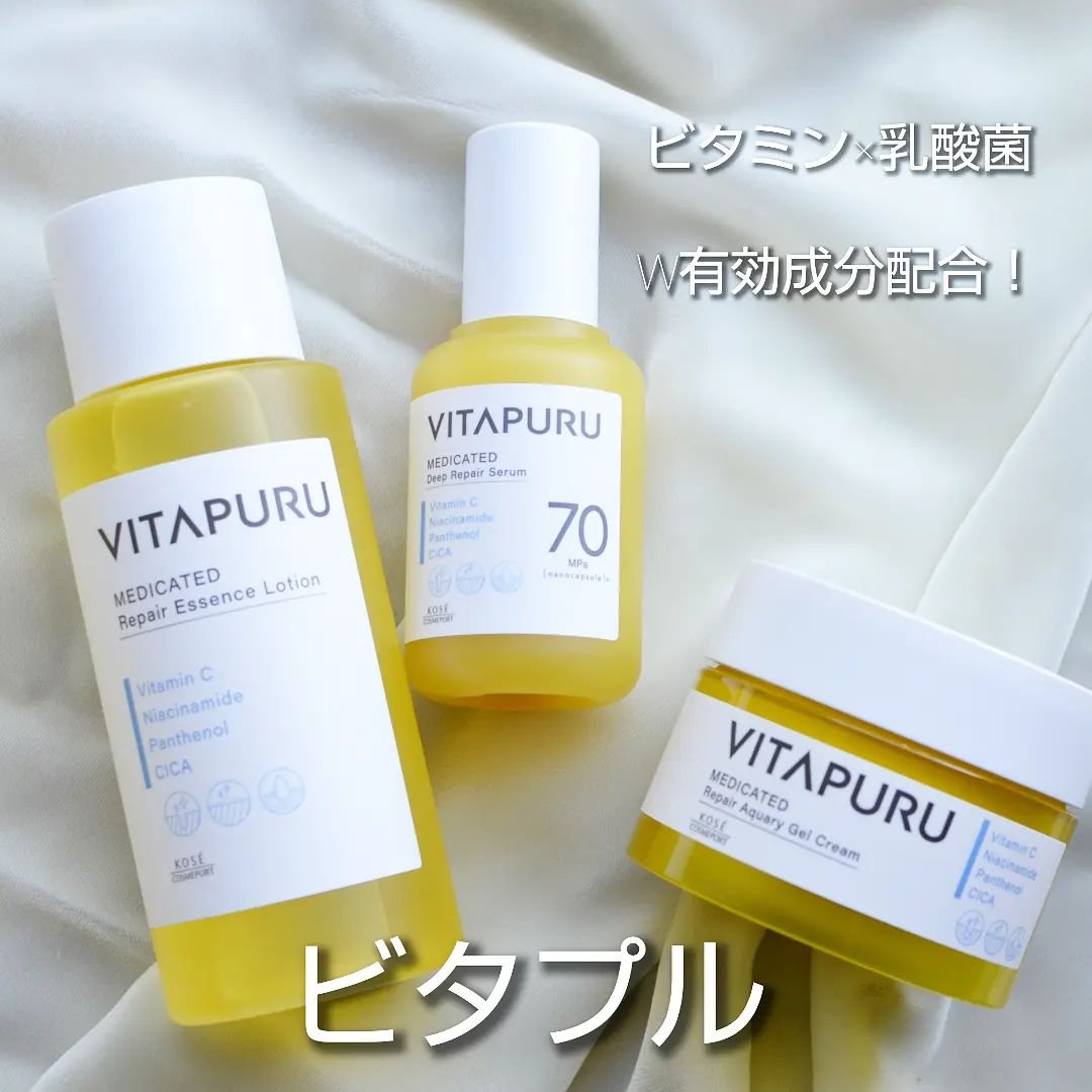  ビタプル リペア エッセンスローション/VITAPURU/化粧水を使ったクチコミ（1枚目）