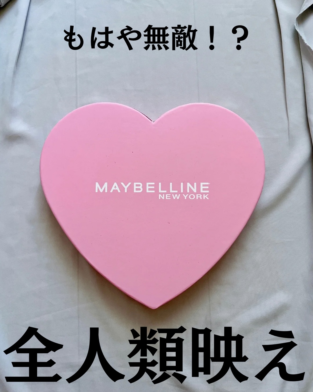 SPステイ ヴィニルインク/MAYBELLINE NEW YORK/口紅を使ったクチコミ（2枚目）