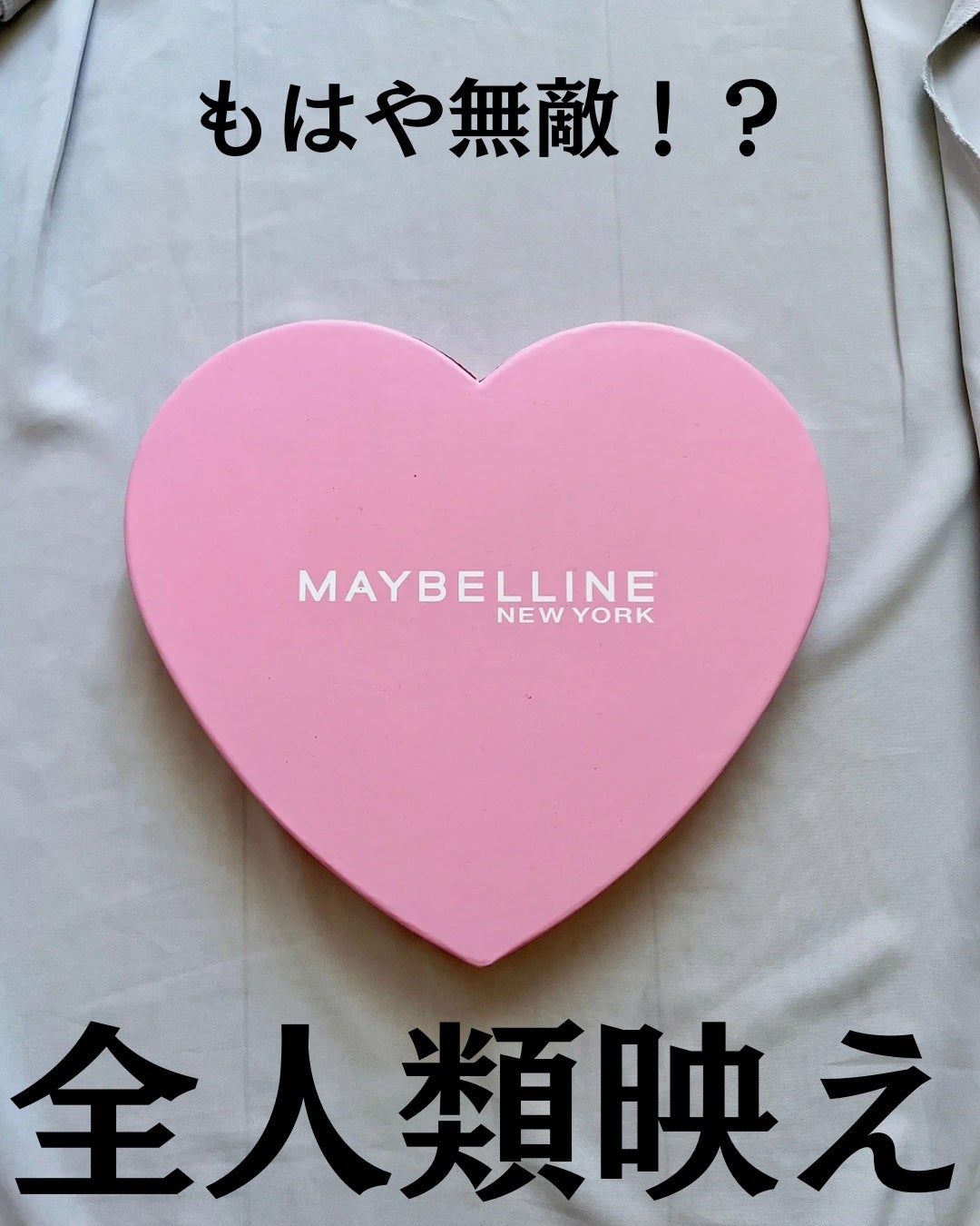 SPステイ ヴィニルインク/MAYBELLINE NEW YORK/口紅を使ったクチコミ(2枚目)