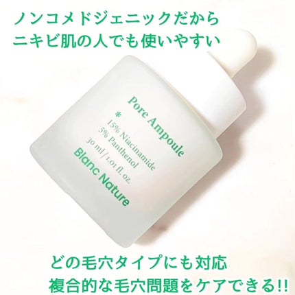 シカクリアブレミッシュ/ブラン/美容液を使ったクチコミ(4枚目)