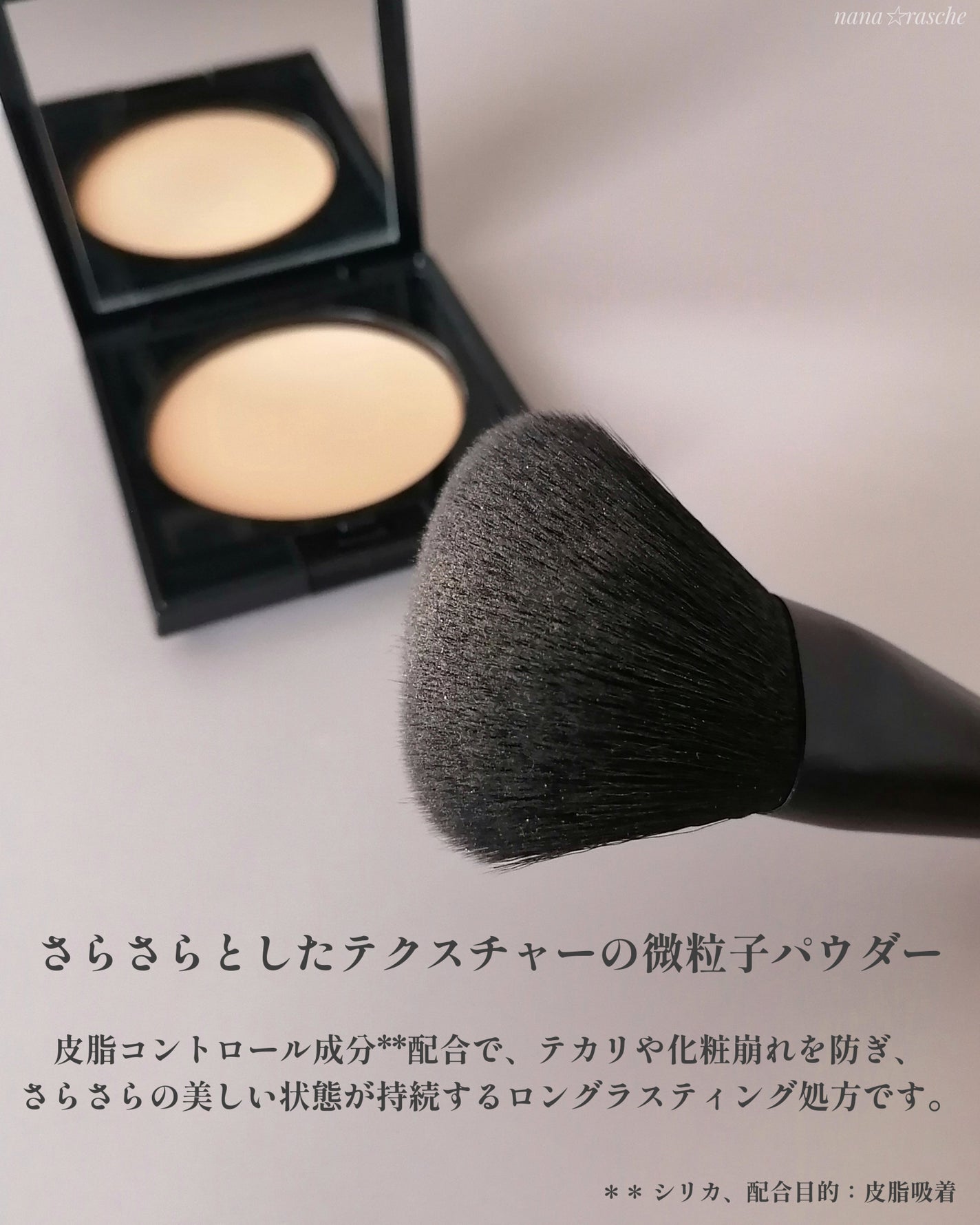 アディクション スキンリフレクト セッティングパウダー/ADDICTION/プレストパウダーを使ったクチコミ(4枚目)