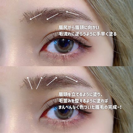 スリムアイブロウマスカラ/IBIM/眉マスカラを使ったクチコミ(4枚目)