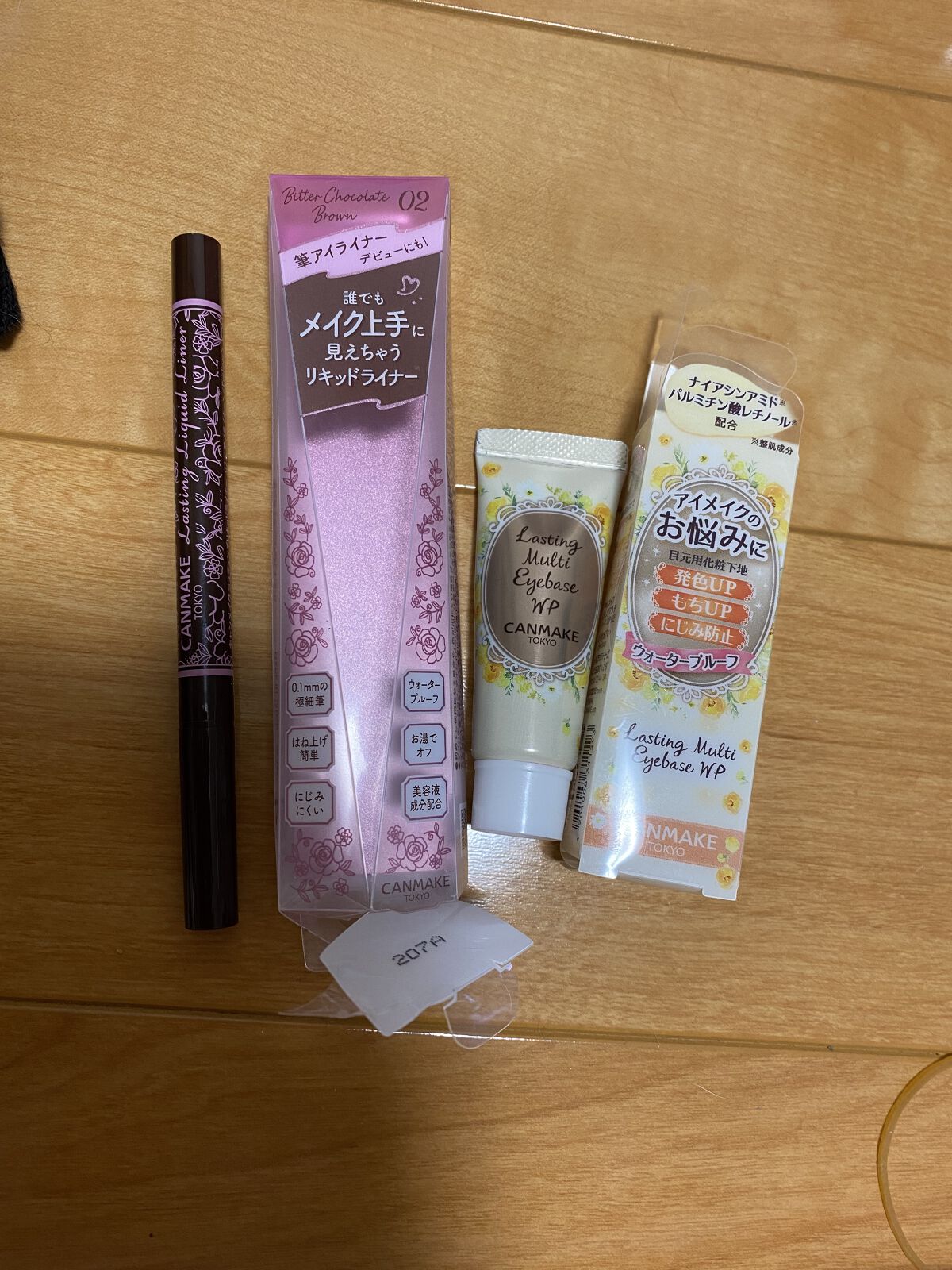 ラスティングリキッドライナー/キャンメイク/リキッドアイライナーを使ったクチコミ（1枚目）