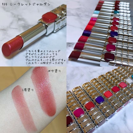 シャインオン/ロレアル パリ/口紅を使ったクチコミ(9枚目)