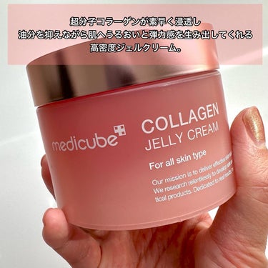 もち肌コラーゲントナー3.0/MEDICUBE/化粧水を使ったクチコミ（2枚目）