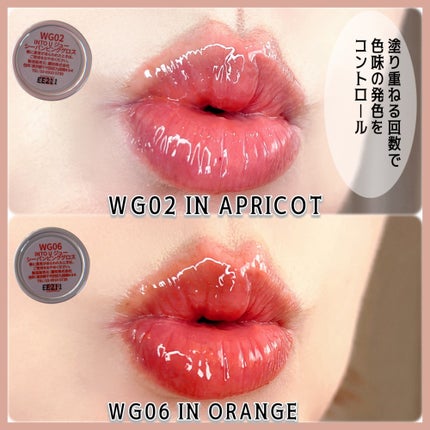 ジューシーパンピンググロス/INTO U/リップグロスを使ったクチコミ(4枚目)