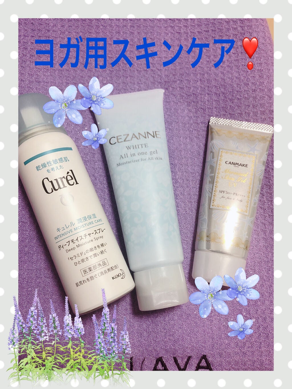 薬用うるおいホワイトニングジェル/CEZANNE/オールインワン化粧品を使ったクチコミ(1枚目)