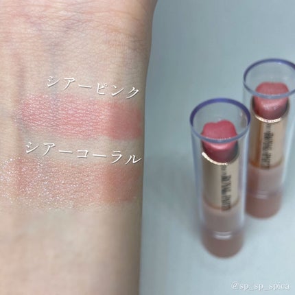 ロイヤルパーティー リップスティック/DAISO/口紅を使ったクチコミ(2枚目)