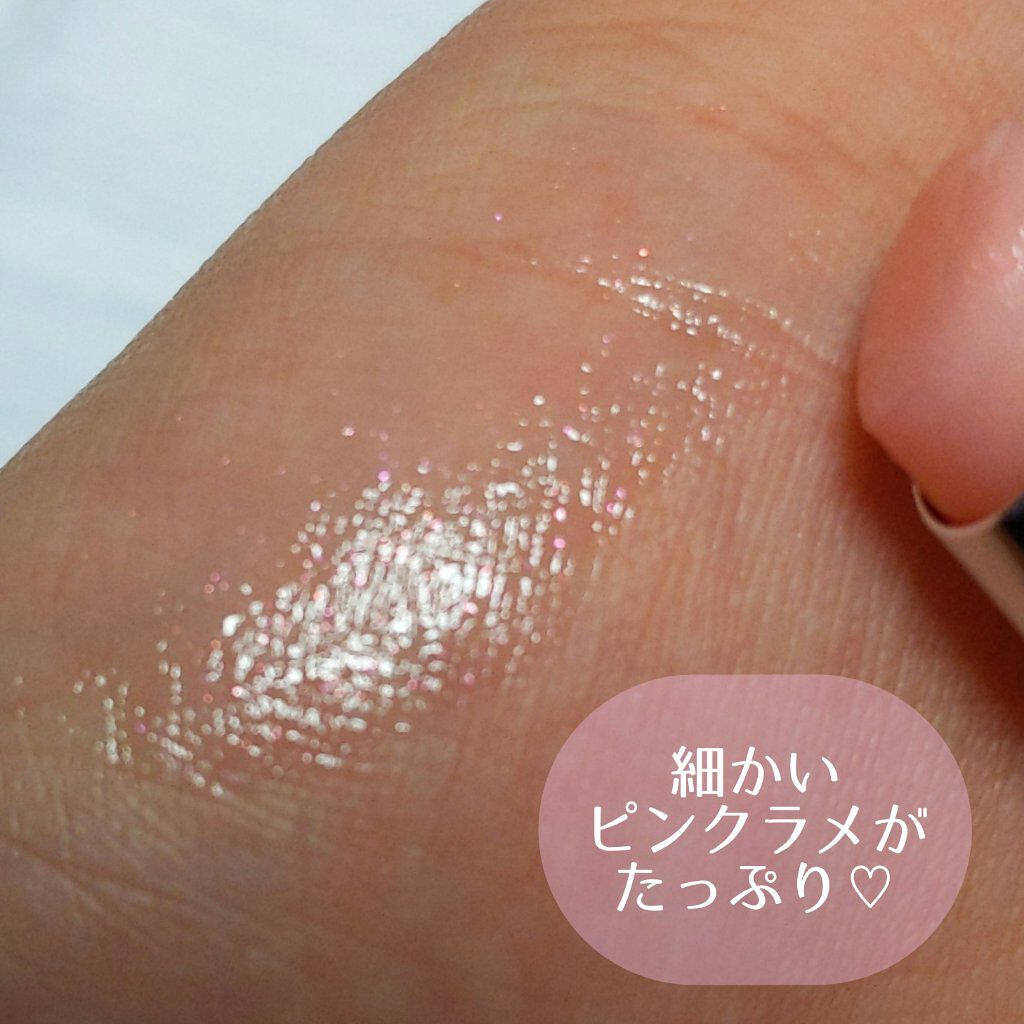 サクラヴェールリップ/パラドゥ/リップクリームを使ったクチコミ（2枚目）