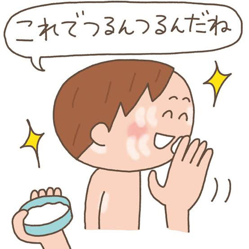 ベビーミルクローション/ピジョン/ボディミルクを使ったクチコミ（2枚目）