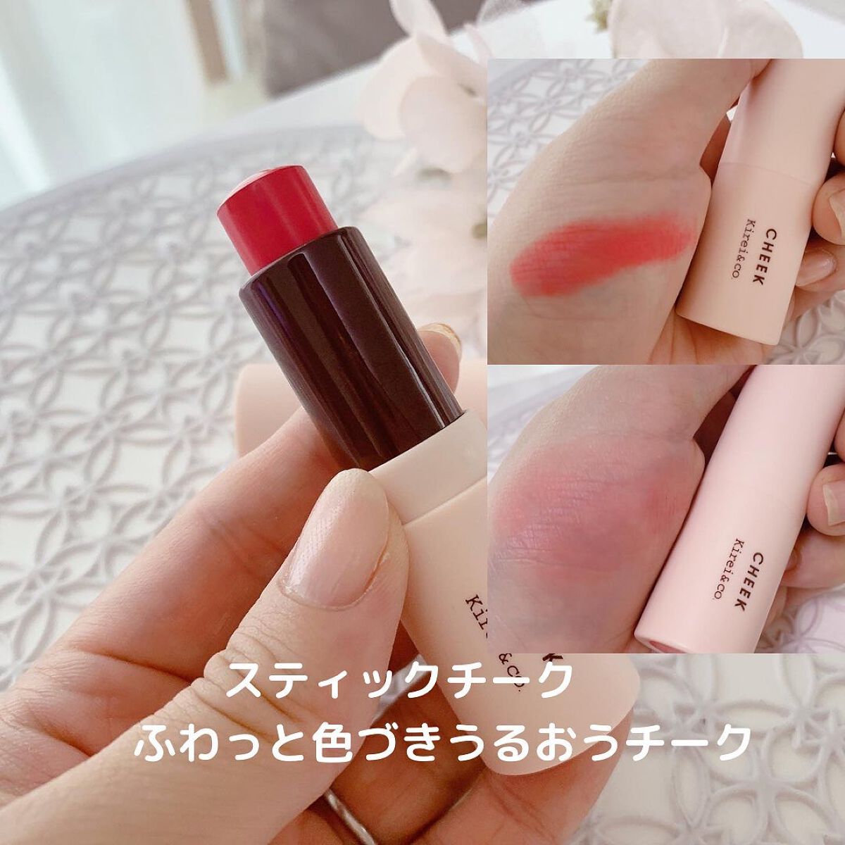 グロウスティックハイライト/Kirei&co./スティックハイライトを使ったクチコミ(3枚目)