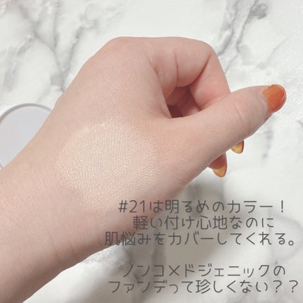 ハートリーフシーンカバークッション/23years old/クッションファンデーションを使ったクチコミ(4枚目)