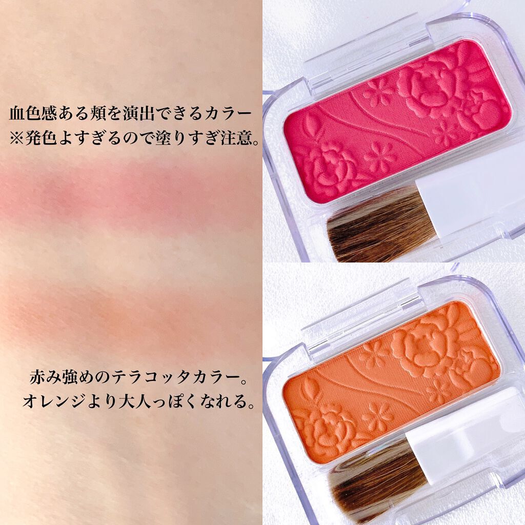 ナチュラル チークN/CEZANNE/パウダーチークを使ったクチコミ（3枚目）