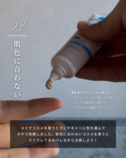 まえけん|ユニセックス美容 on LIPS 「@_mae.ken◁◀◁100日後にイケメンになる男こんばんは..」(4枚目)