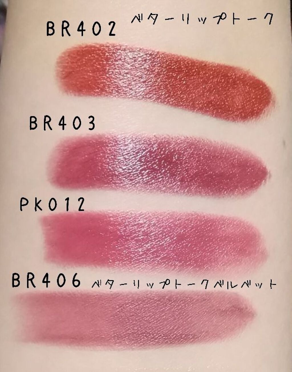 チェリースイート カラーリップバーム/ETUDE/口紅を使ったクチコミ(3枚目)