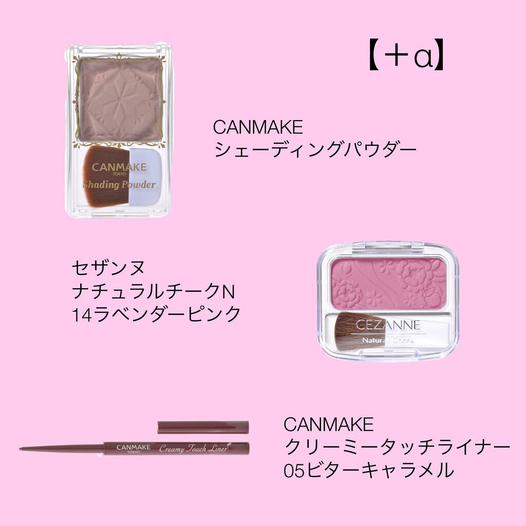 マーメイドスキンジェルUV/キャンメイク/日焼け止めジェルを使ったクチコミ(5枚目)