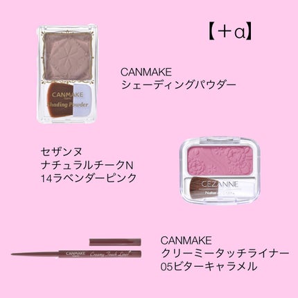 マーメイドスキンジェルUV/キャンメイク/日焼け止めジェルを使ったクチコミ(5枚目)