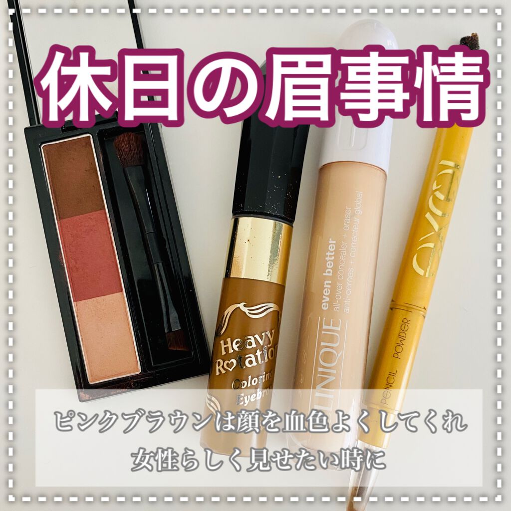 パウダー&ペンシル アイブロウEX/excel/アイブロウペンシルを使ったクチコミ(3枚目)