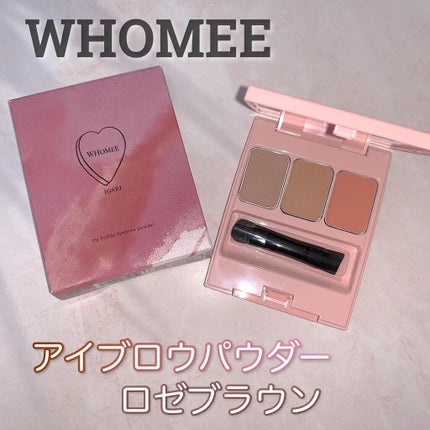 フーミー アイブロウパウダー/WHOMEE/パウダーアイブロウを使ったクチコミ(2枚目)