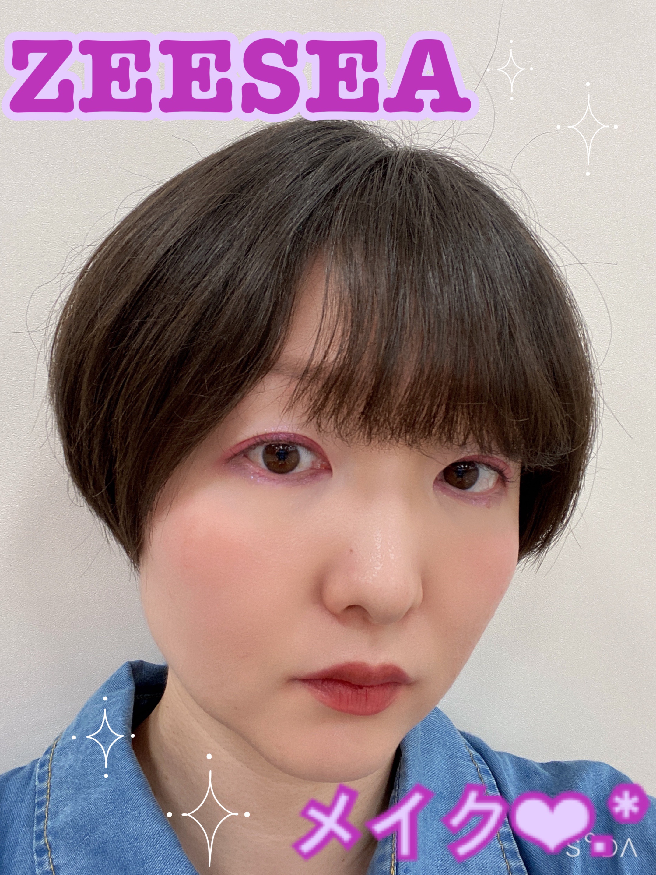 アニマルアイシャドウ(4シェード)/ZEESEA/アイシャドウパレットを使ったクチコミ（1枚目）