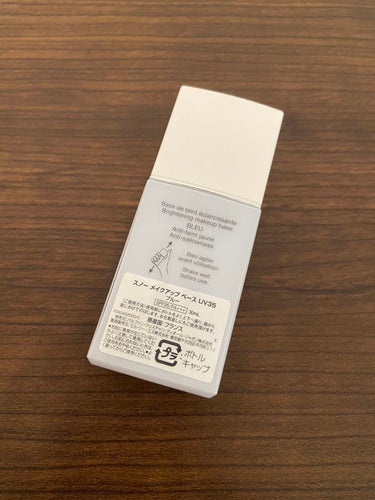 スノー メイクアップ ベース UV35 SPF35／PA+++/Dior/化粧下地を使ったクチコミ（3枚目）