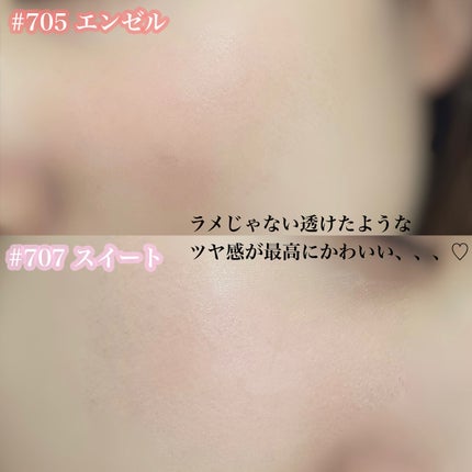 ラブシルクブラッシュ/Laka/パウダーチークを使ったクチコミ(5枚目)