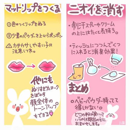 資生堂ベビーパウダー(プレスド)/ベビー/ボディパウダーを使ったクチコミ(3枚目)