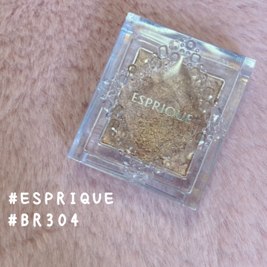 セレクト アイカラー Ｎ/ESPRIQUE/単色アイシャドウを使ったクチコミ（2枚目）