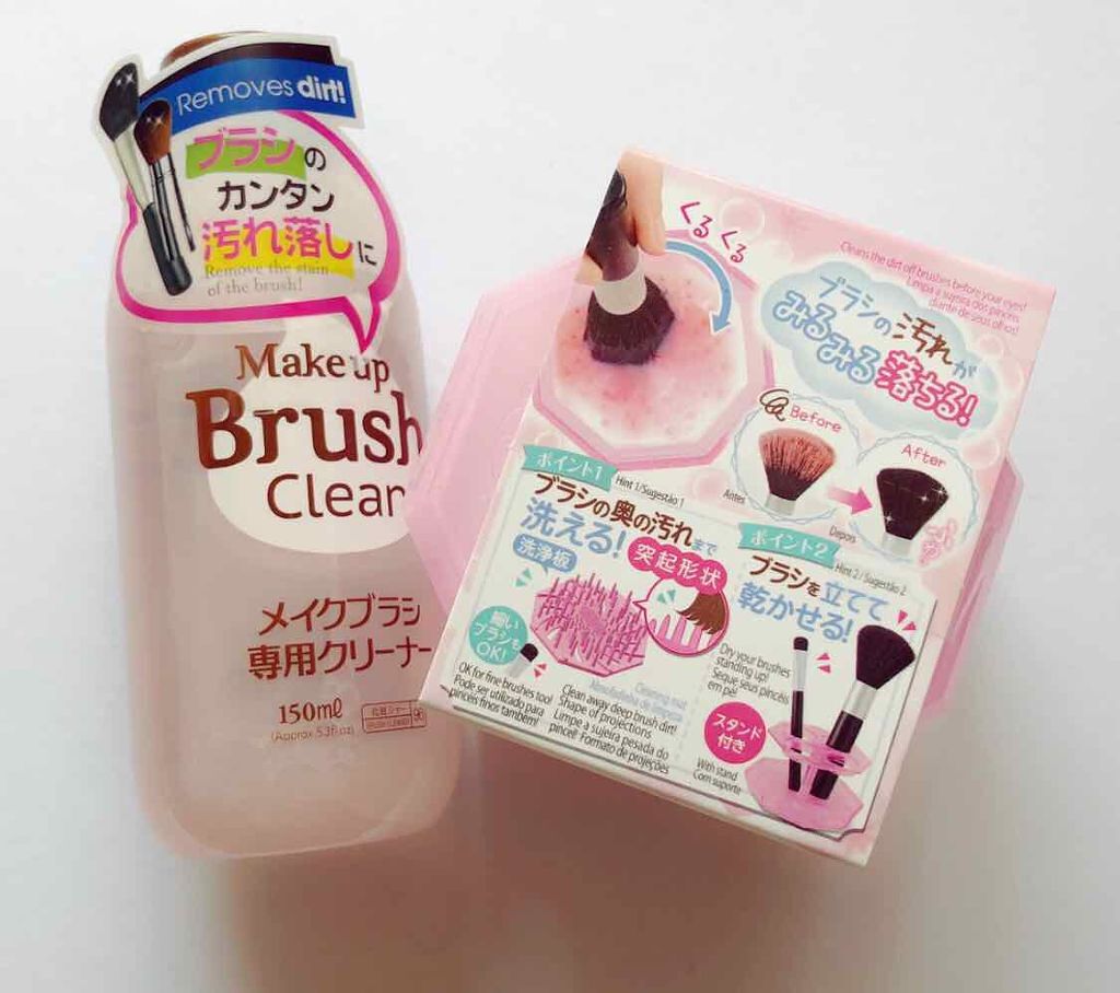 メイクブラシ専用クリーナー/DAISO/その他化粧小物を使ったクチコミ（1枚目）