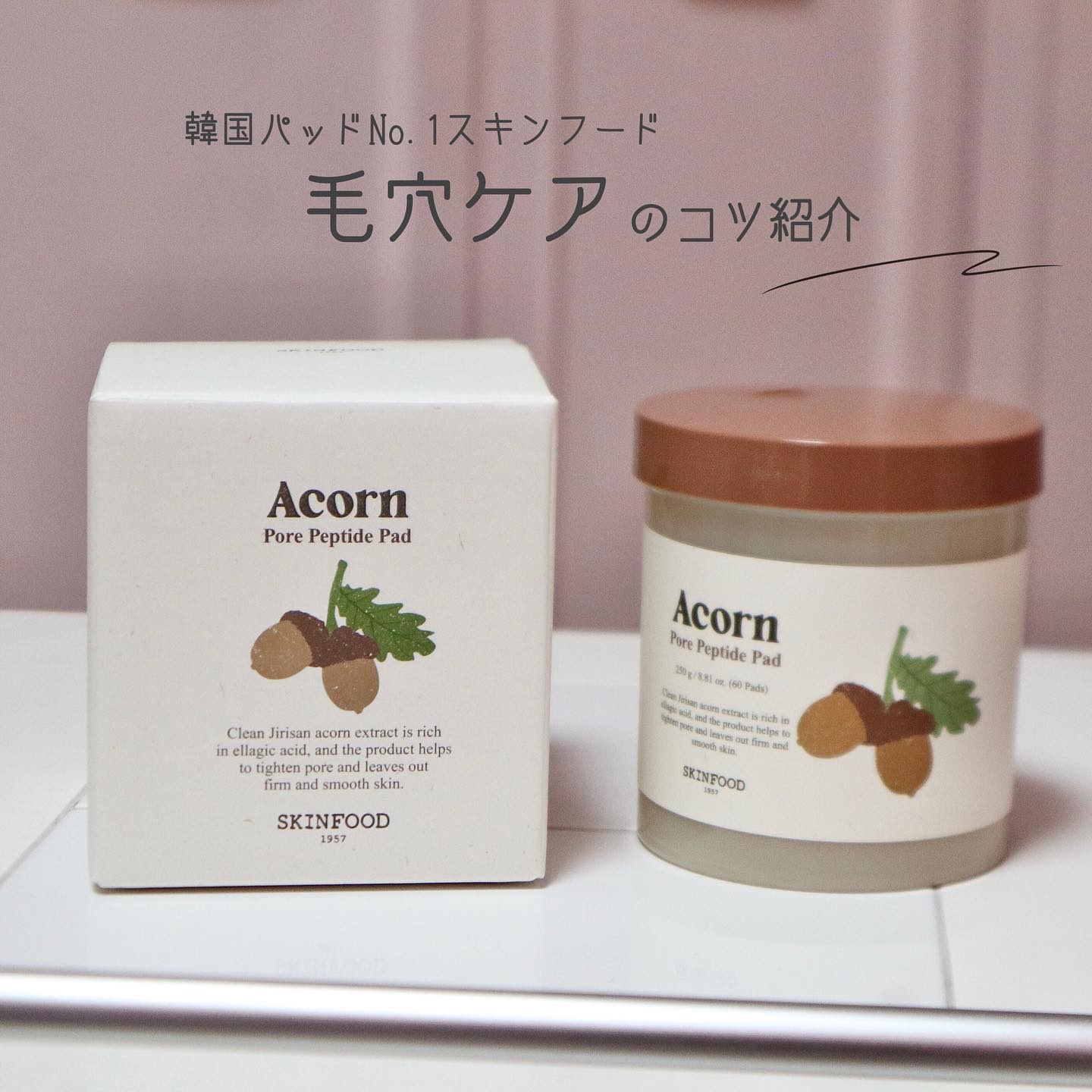 どんぐり ポア ペプチド パッド/SKINFOOD/トナーパッドを使ったクチコミ（1枚目）