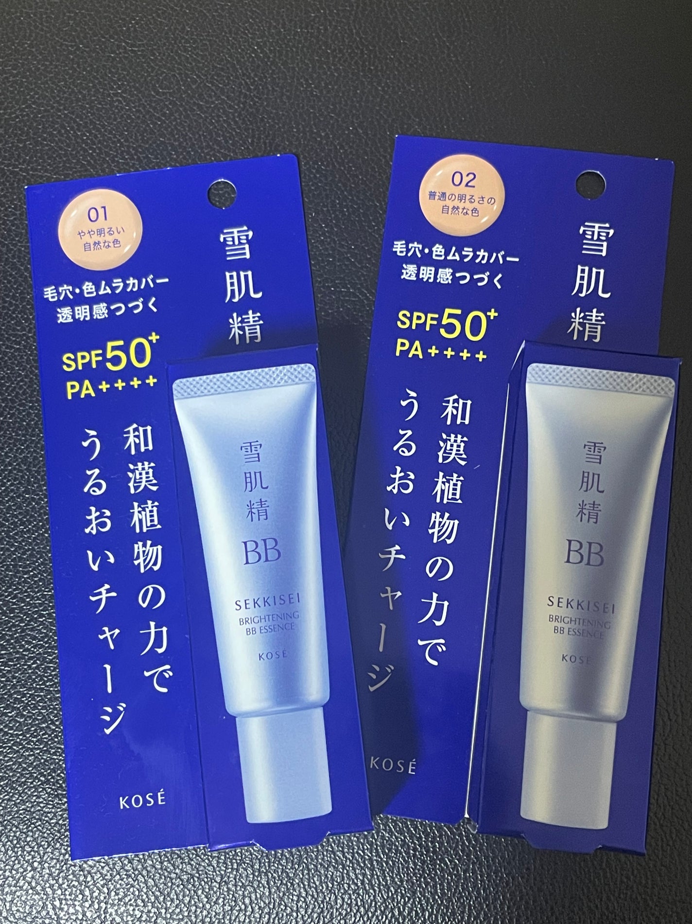 ブライト BBエッセンス/雪肌精/BBクリームを使ったクチコミ(1枚目)