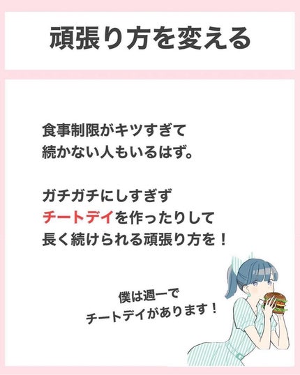 タクミ【ニキビケアサポーター】 on LIPS 「@nikibi_takumi173乾燥肌の女子大生に向けてニキ..」(9枚目)