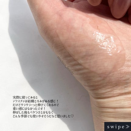 を使ったクチコミ(3枚目)