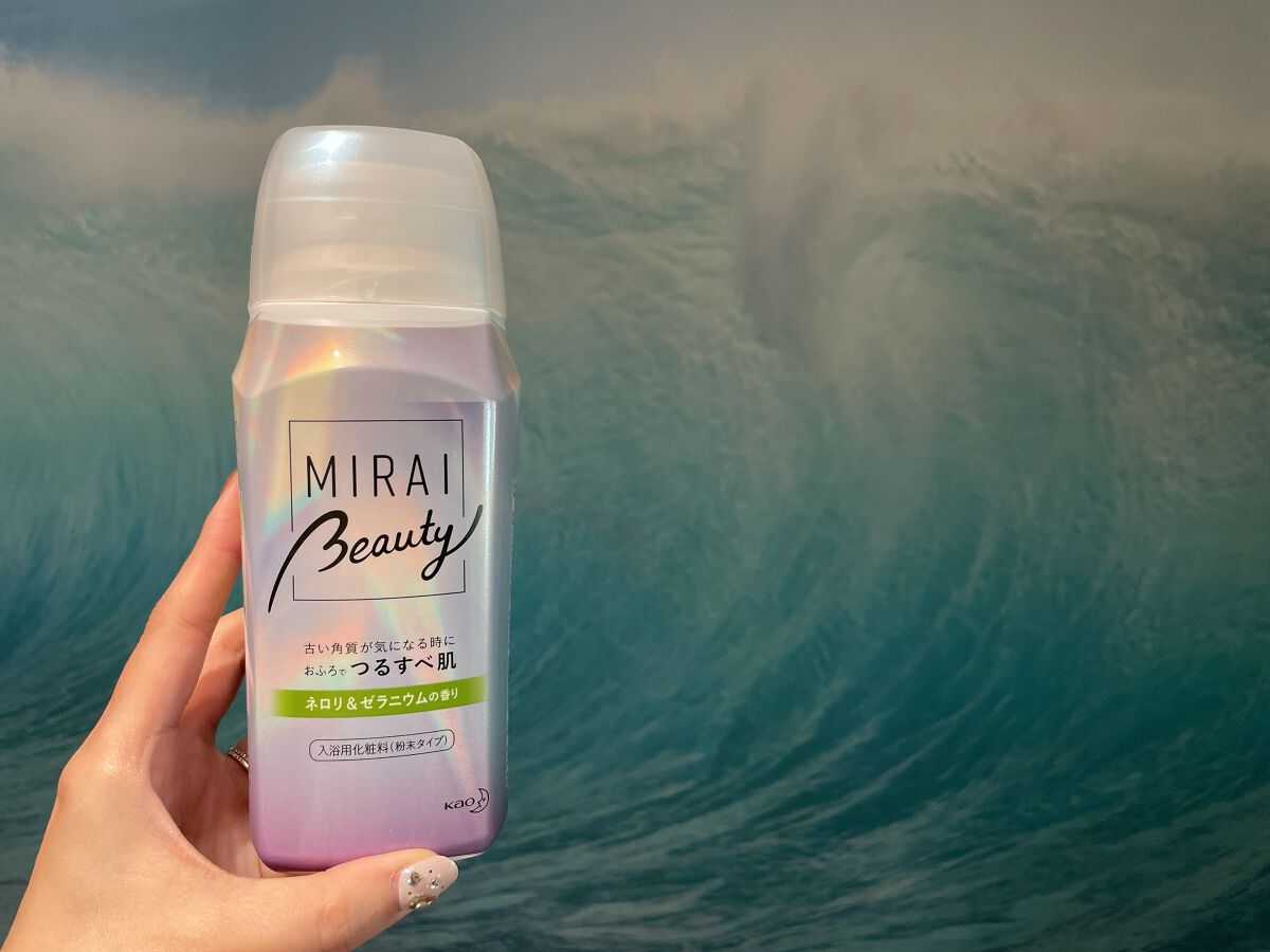 MIRAI beauty バスパウダー/花王/炭酸系入浴剤を使ったクチコミ(1枚目)