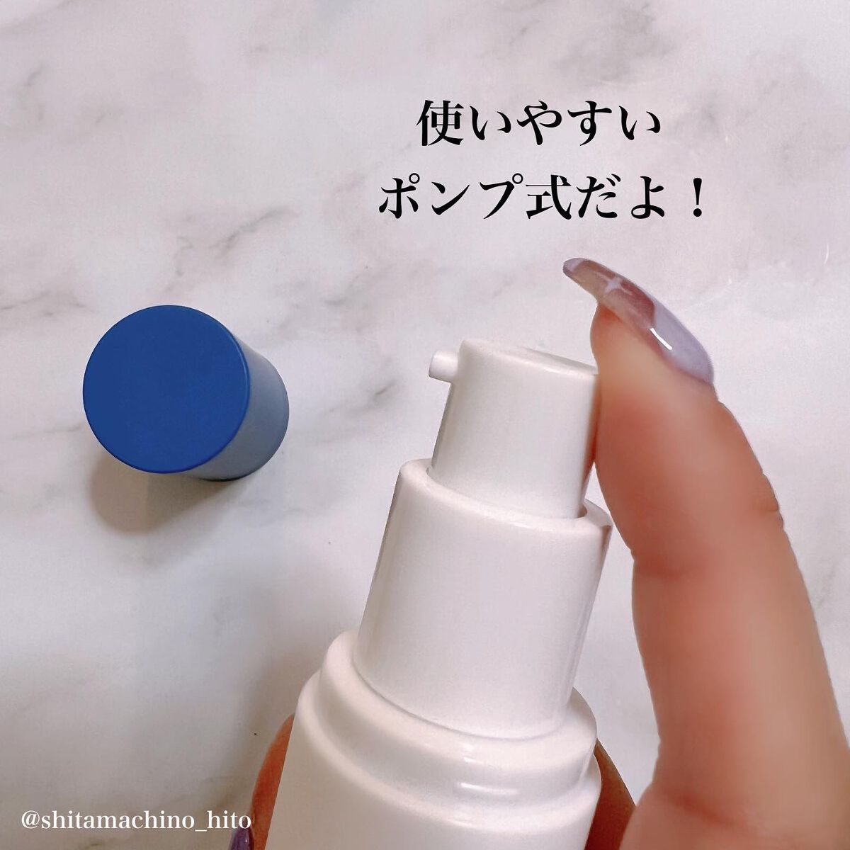 リジュービネイションクリーム /トアス/フェイスクリームを使ったクチコミ(2枚目)