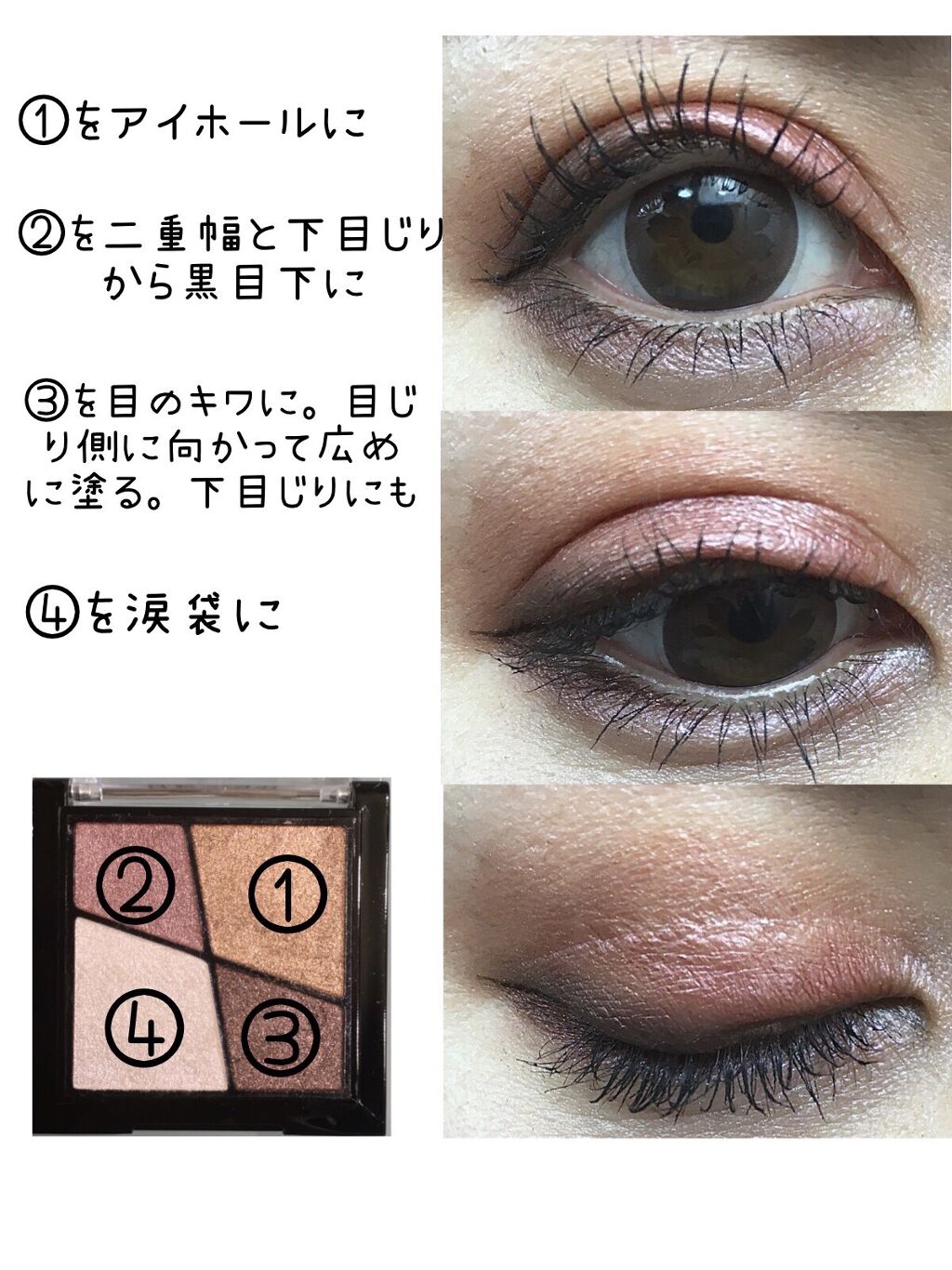 UR GLAM　VELVET EYE COLOR PALETTE/U R GLAM/アイシャドウパレットを使ったクチコミ（2枚目）
