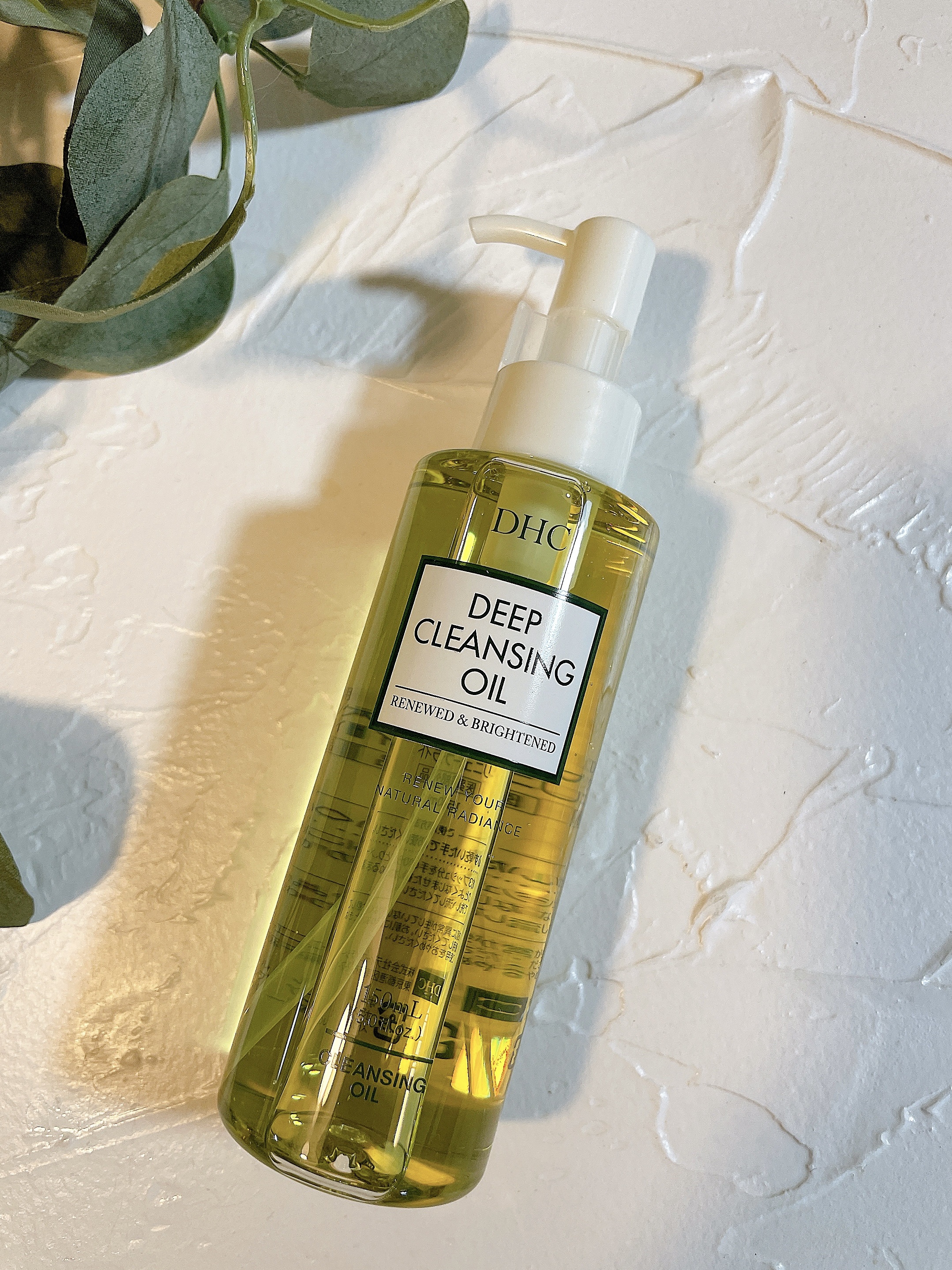 DHC 薬用ディープクレンジングオイル リニューブライト/DHC/オイルクレンジングを使ったクチコミ（2枚目）