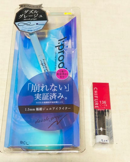 ハイパークリーミーアイライナー ダズルグレージュ/アイプルーフ/ジェルアイライナーを使ったクチコミ(1枚目)