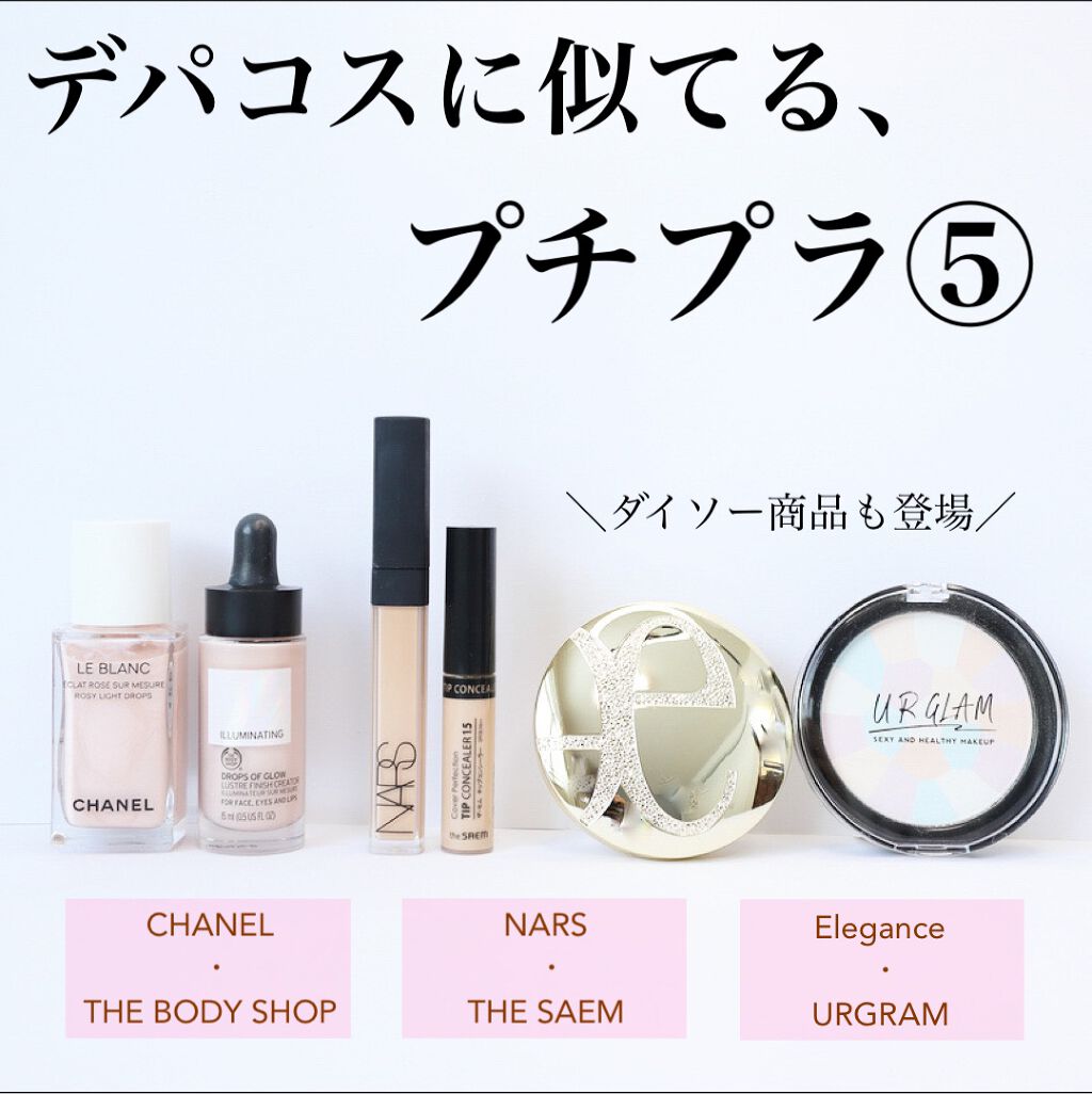 カバーパーフェクション チップコンシーラー/the SAEM/リキッドコンシーラーを使ったクチコミ(1枚目)
