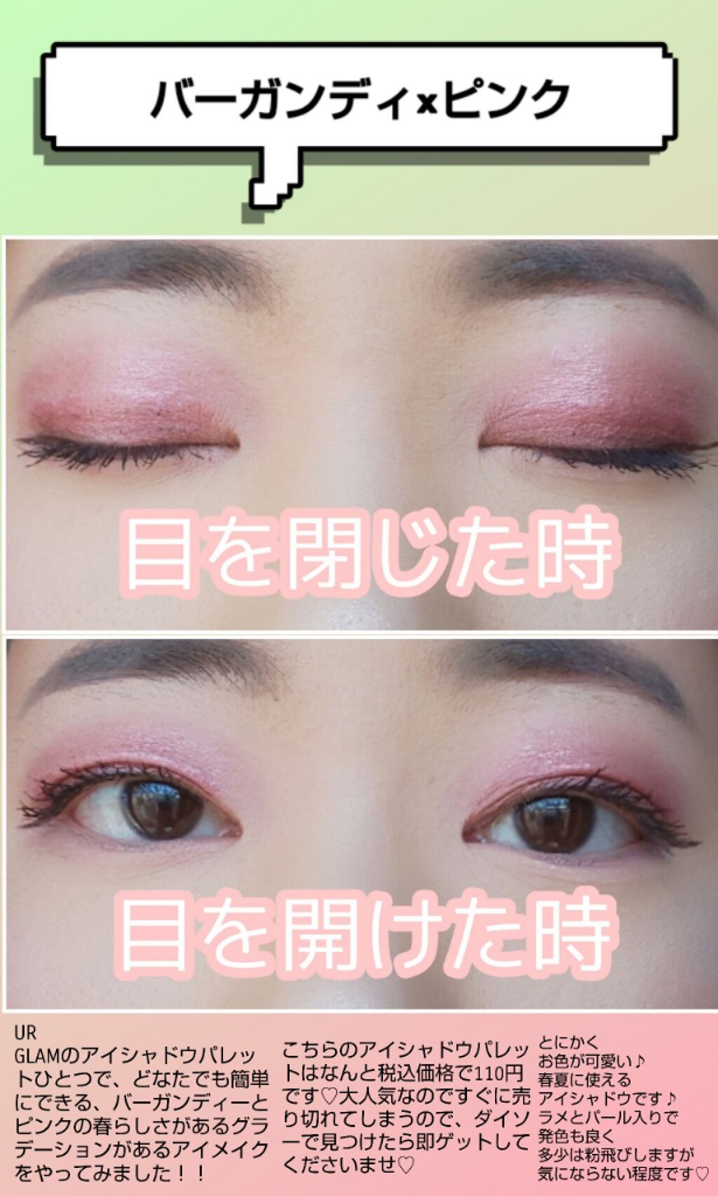 UR GLAM　VELVET EYE COLOR PALETTE/U R GLAM/アイシャドウパレットを使ったクチコミ（1枚目）