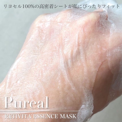 レチビタエッセンスマスク/ピュレア/シートマスク・パックを使ったクチコミ(3枚目)