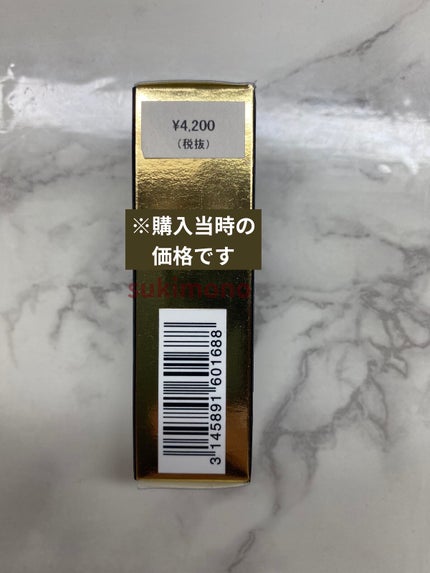 ルージュ アリュール 168 ルージュ アンジェニュ/CHANEL/口紅の画像