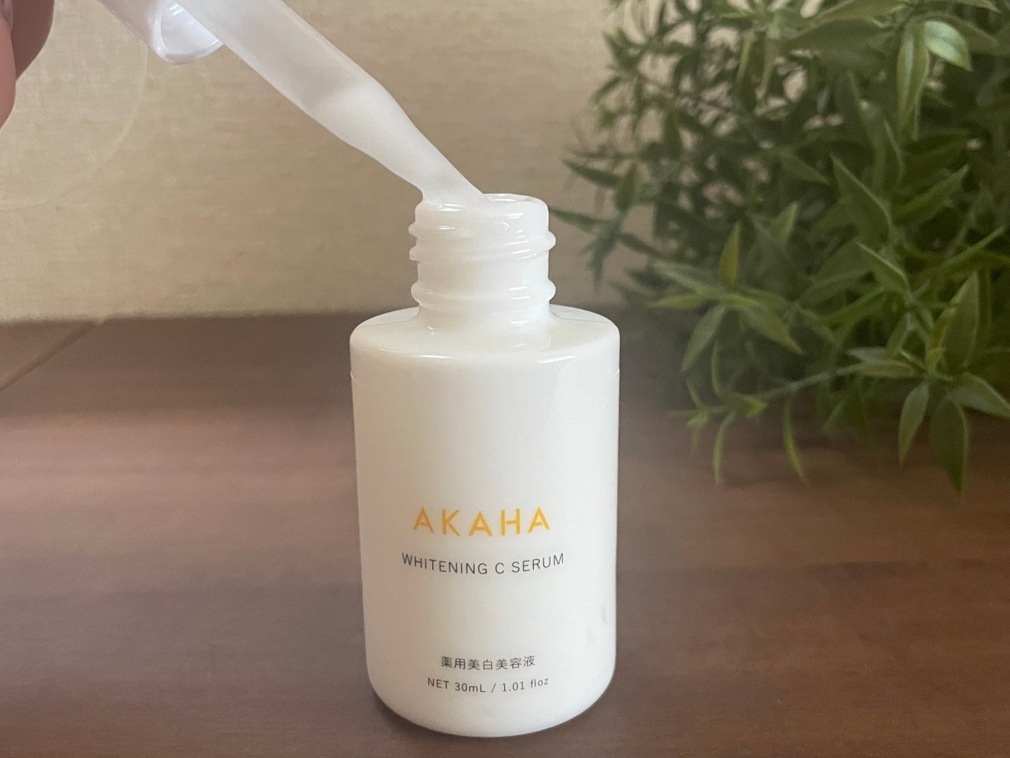 薬用ホワイトニング Cセラム/AKAHA/美容液を使ったクチコミ(2枚目)