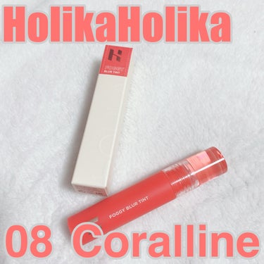 フォギーブラーティント/HOLIKA HOLIKA/口紅を使ったクチコミ（1枚目）