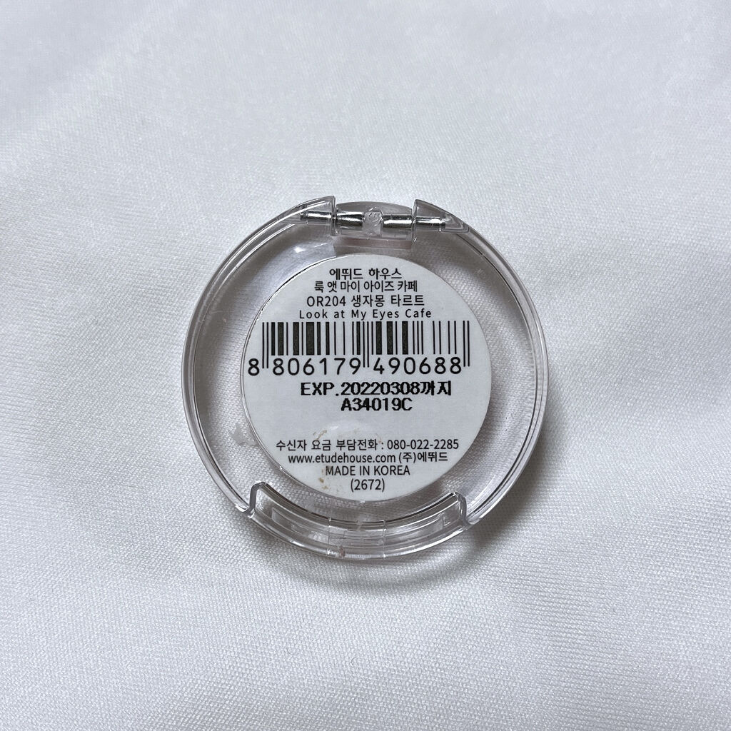 ルックアット マイアイ カフェ OR204【生産終了】/ETUDE/単色アイシャドウを使ったクチコミ（3枚目）