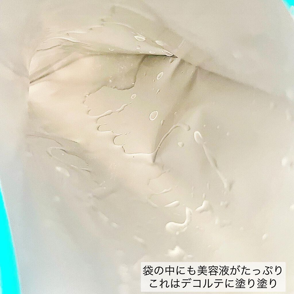 復活草ハイドレーションマスク/我的美麗日記/シートマスク・パックを使ったクチコミ(5枚目)