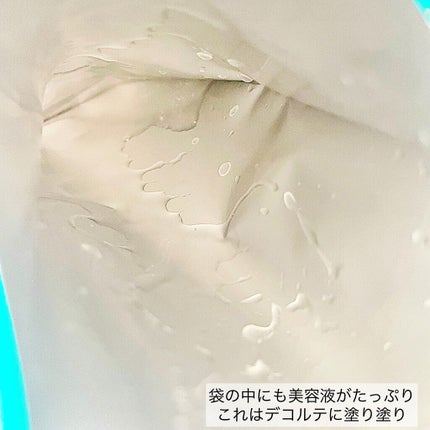 復活草ハイドレーションマスク/我的美麗日記/シートマスク・パックを使ったクチコミ(5枚目)