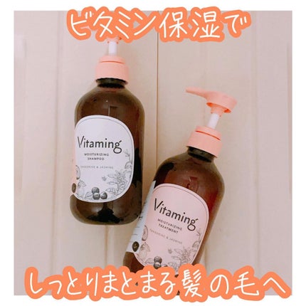 モイストシャンプー/トリートメント(タンジェリン&ジャスミンの香り)/Vitaming/市販シャンプーを使ったクチコミ(1枚目)